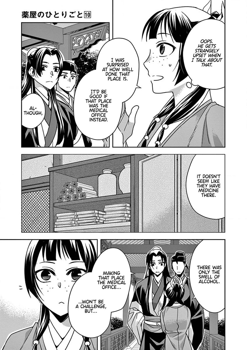 Kusuriya no Hitorigoto - Maomao no Koukyuu Nazotoki Techou Chapter 39 page 21 - Chapter 39: The Clinic