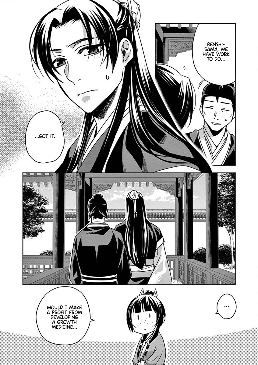 Kusuriya no Hitorigoto - Maomao no Koukyuu Nazotoki Techou Chapter 39 page 27 - Chapter 39: The Clinic