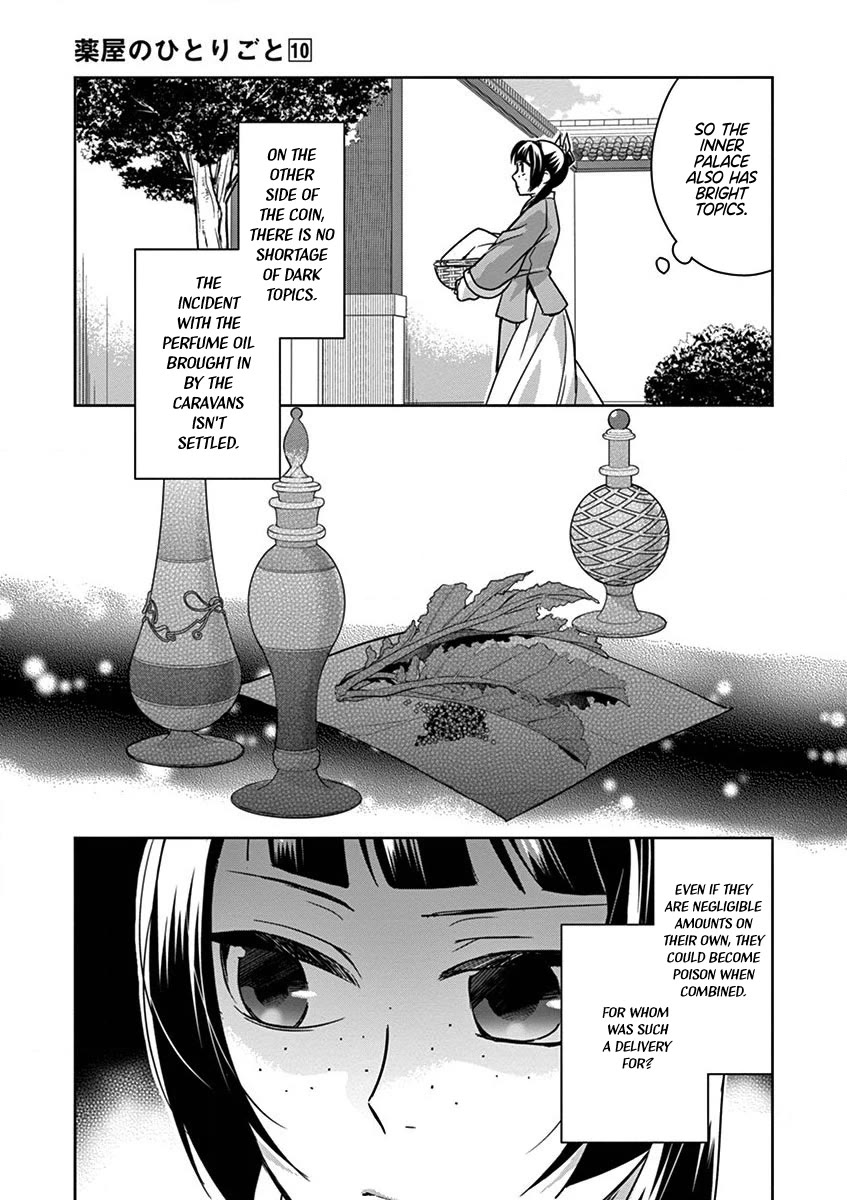 Kusuriya no Hitorigoto - Maomao no Koukyuu Nazotoki Techou Chapter 39 page 3 - Chapter 39: The Clinic