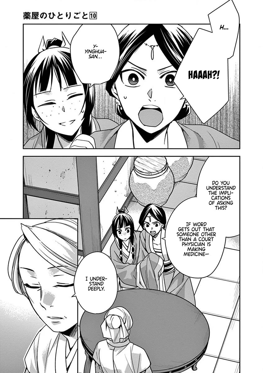 Kusuriya no Hitorigoto - Maomao no Koukyuu Nazotoki Techou Chapter 39 page 35 - Chapter 39: The Clinic