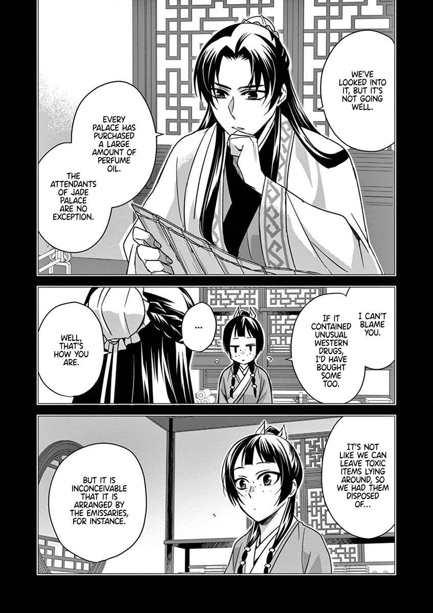 Kusuriya no Hitorigoto - Maomao no Koukyuu Nazotoki Techou Chapter 39 page 4 - Chapter 39: The Clinic