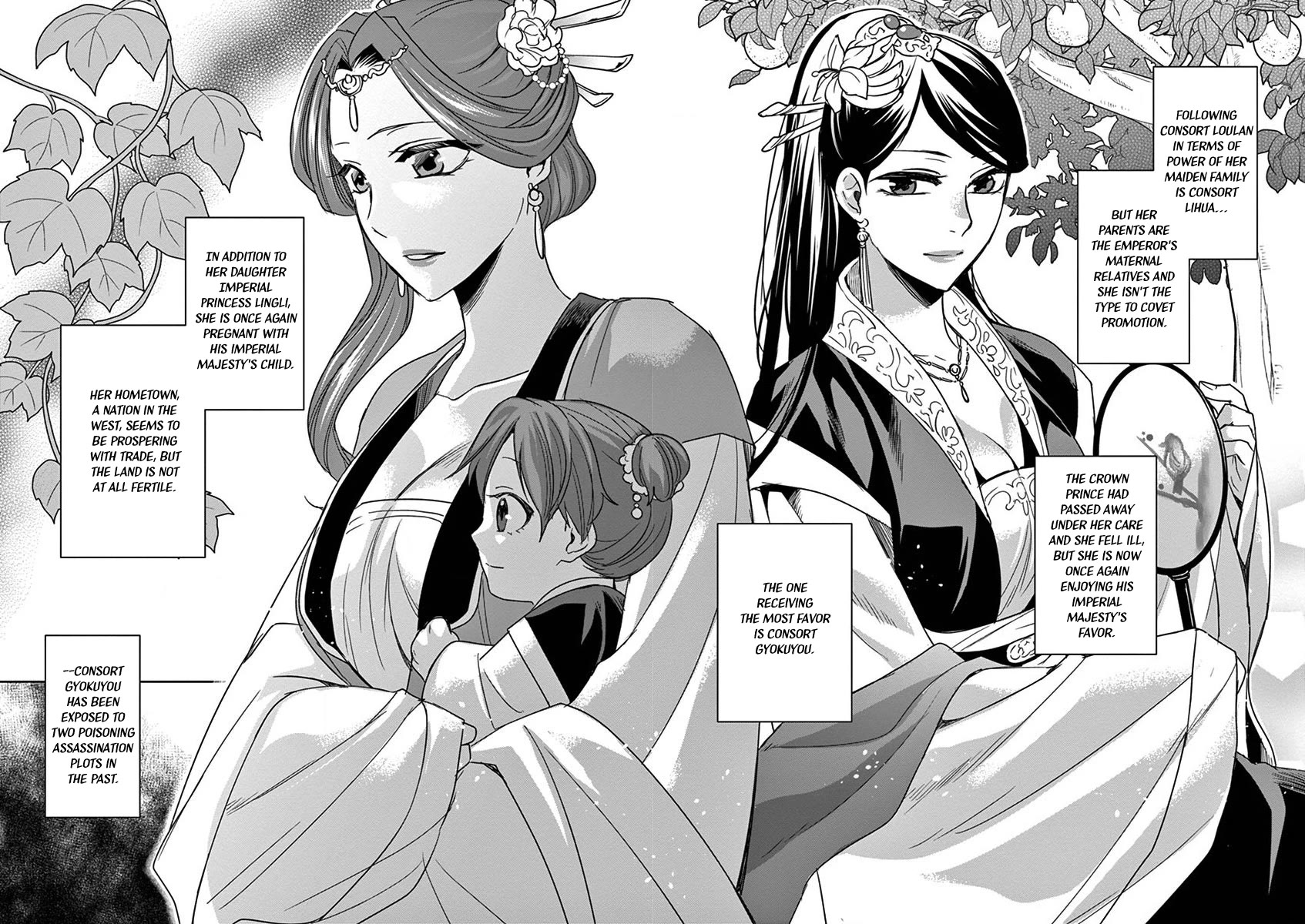Kusuriya no Hitorigoto - Maomao no Koukyuu Nazotoki Techou Chapter 39 page 7 - Chapter 39: The Clinic
