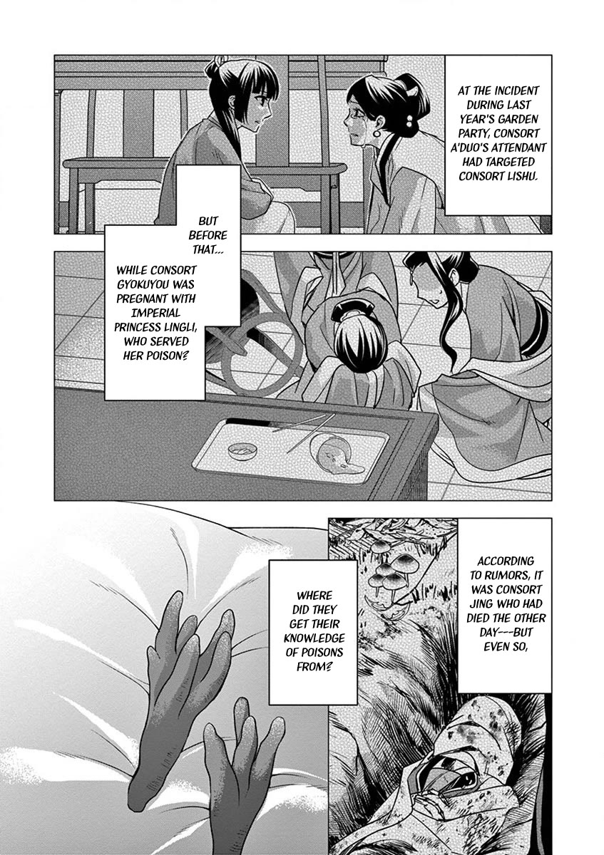 Kusuriya no Hitorigoto - Maomao no Koukyuu Nazotoki Techou Chapter 39 page 8 - Chapter 39: The Clinic