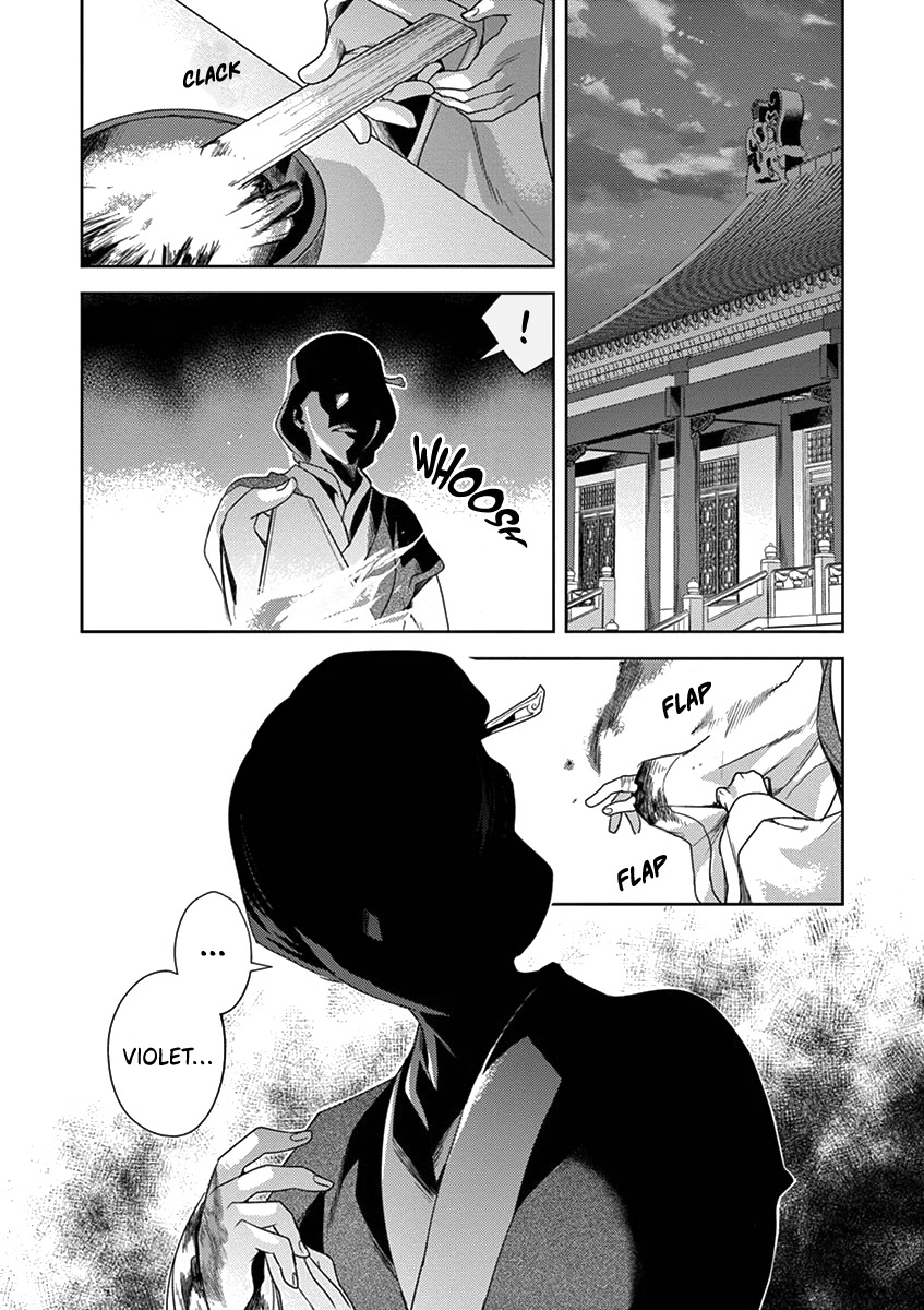 Kusuriya no Hitorigoto - Maomao no Koukyuu Nazotoki Techou Chapter 4 page 1 - Chapter 4: Imperial Command
