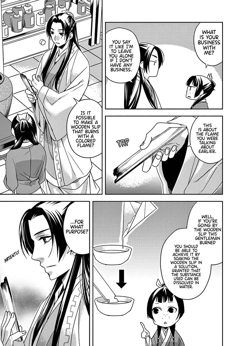 Kusuriya no Hitorigoto - Maomao no Koukyuu Nazotoki Techou Chapter 4 page 12 - Chapter 4: Imperial Command