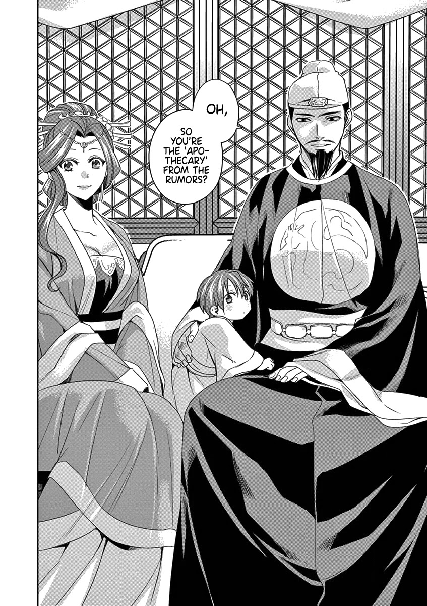 Kusuriya no Hitorigoto - Maomao no Koukyuu Nazotoki Techou Chapter 4 page 15 - Chapter 4: Imperial Command