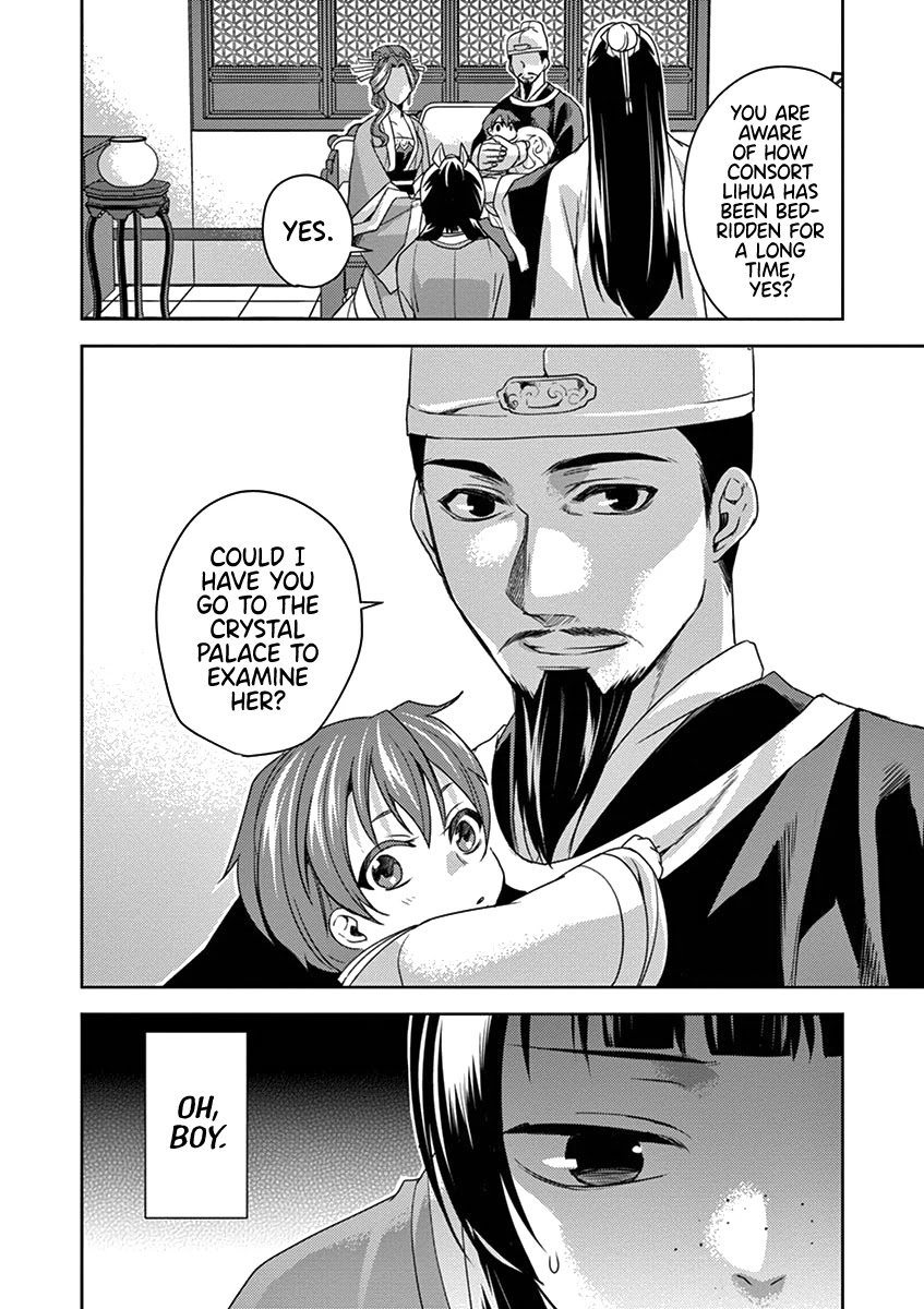 Kusuriya no Hitorigoto - Maomao no Koukyuu Nazotoki Techou Chapter 4 page 17 - Chapter 4: Imperial Command