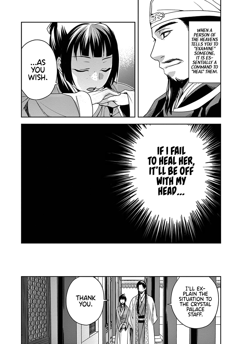 Kusuriya no Hitorigoto - Maomao no Koukyuu Nazotoki Techou Chapter 4 page 18 - Chapter 4: Imperial Command