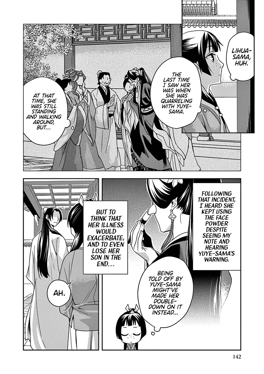 Kusuriya no Hitorigoto - Maomao no Koukyuu Nazotoki Techou Chapter 4 page 19 - Chapter 4: Imperial Command