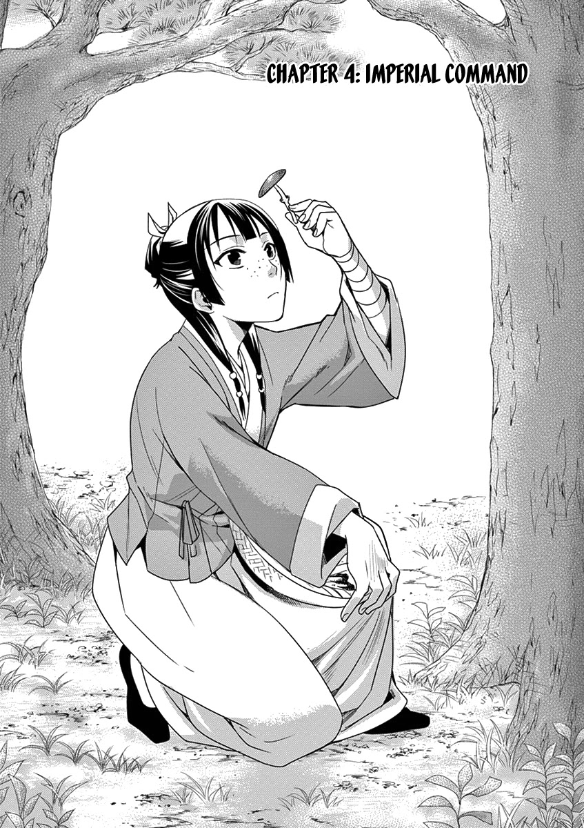 Kusuriya no Hitorigoto - Maomao no Koukyuu Nazotoki Techou Chapter 4 page 2 - Chapter 4: Imperial Command
