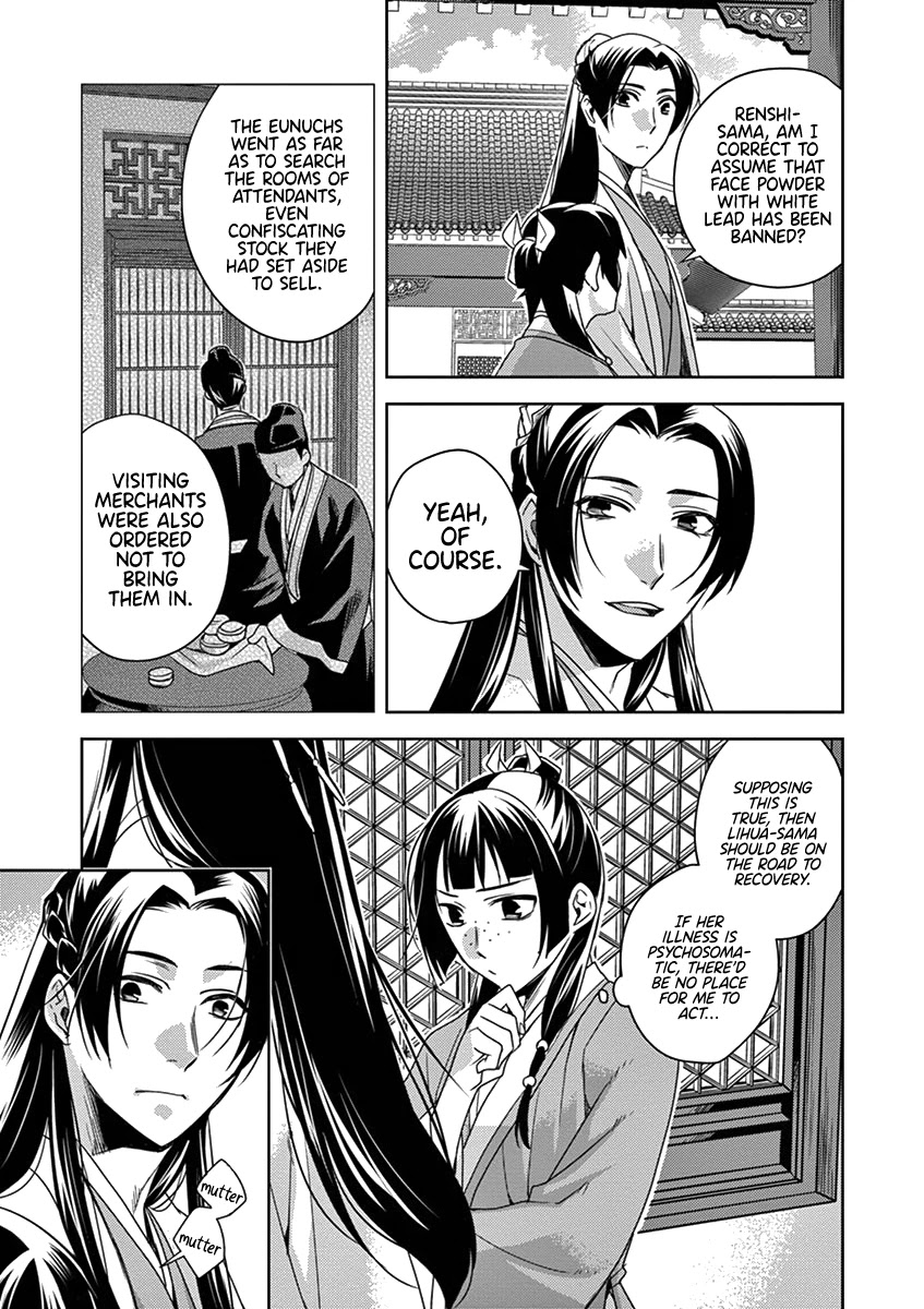 Kusuriya no Hitorigoto - Maomao no Koukyuu Nazotoki Techou Chapter 4 page 20 - Chapter 4: Imperial Command