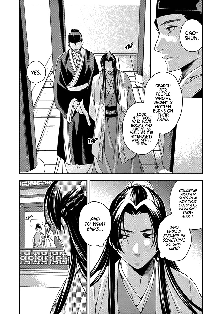 Kusuriya no Hitorigoto - Maomao no Koukyuu Nazotoki Techou Chapter 4 page 24 - Chapter 4: Imperial Command