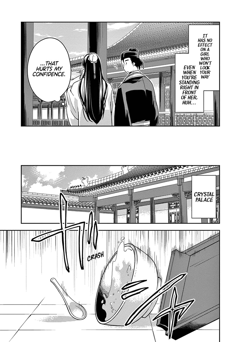 Kusuriya no Hitorigoto - Maomao no Koukyuu Nazotoki Techou Chapter 4 page 26 - Chapter 4: Imperial Command