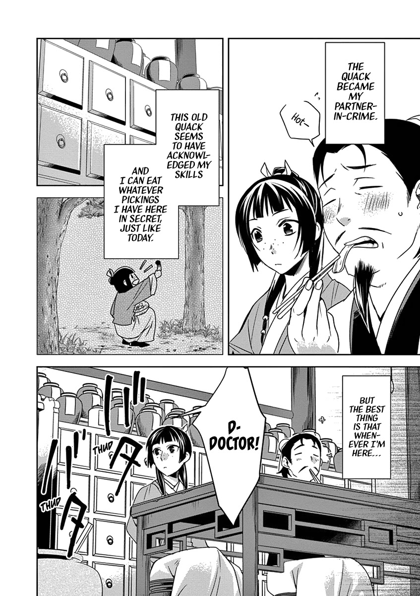 Kusuriya no Hitorigoto - Maomao no Koukyuu Nazotoki Techou Chapter 4 page 4 - Chapter 4: Imperial Command