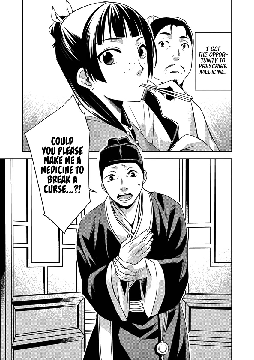 Kusuriya no Hitorigoto - Maomao no Koukyuu Nazotoki Techou Chapter 4 page 5 - Chapter 4: Imperial Command