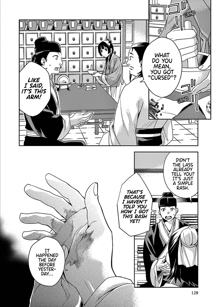 Kusuriya no Hitorigoto - Maomao no Koukyuu Nazotoki Techou Chapter 4 page 6 - Chapter 4: Imperial Command