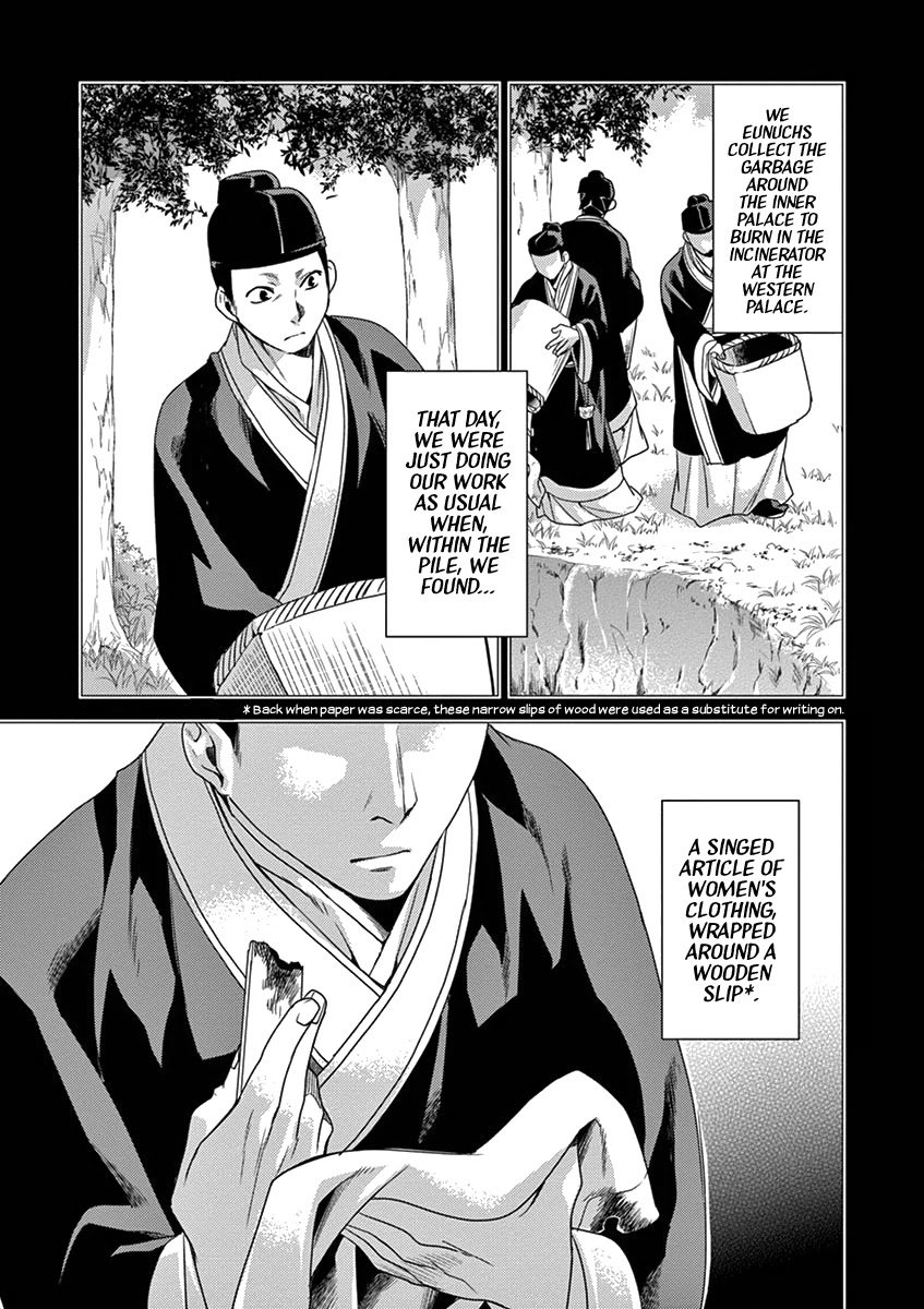 Kusuriya no Hitorigoto - Maomao no Koukyuu Nazotoki Techou Chapter 4 page 7 - Chapter 4: Imperial Command