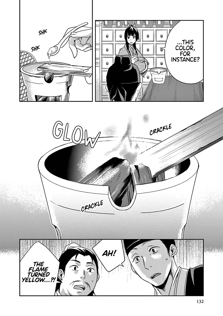 Kusuriya no Hitorigoto - Maomao no Koukyuu Nazotoki Techou Chapter 4 page 9 - Chapter 4: Imperial Command