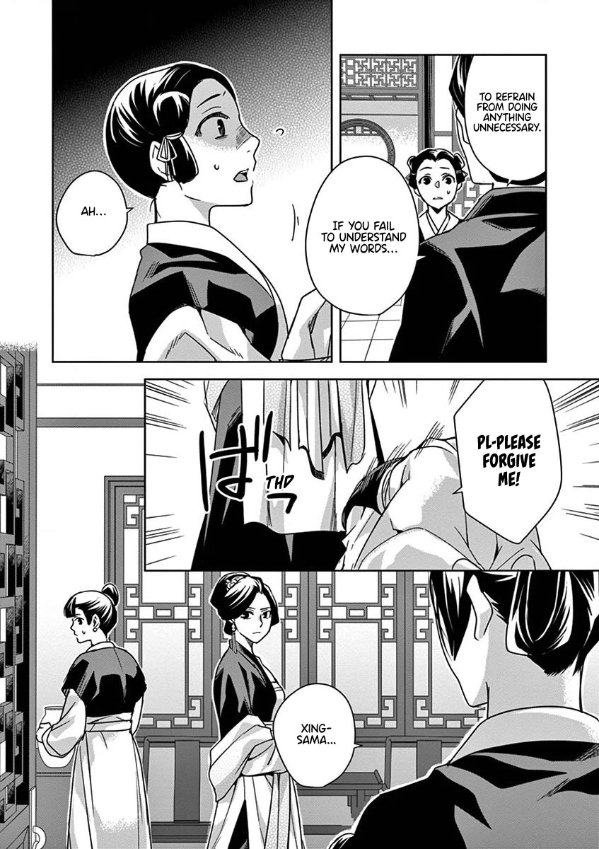 Kusuriya no Hitorigoto - Maomao no Koukyuu Nazotoki Techou Chapter 40 page 11 - Chapter 40: The Crystal Palace, Take Three (1)