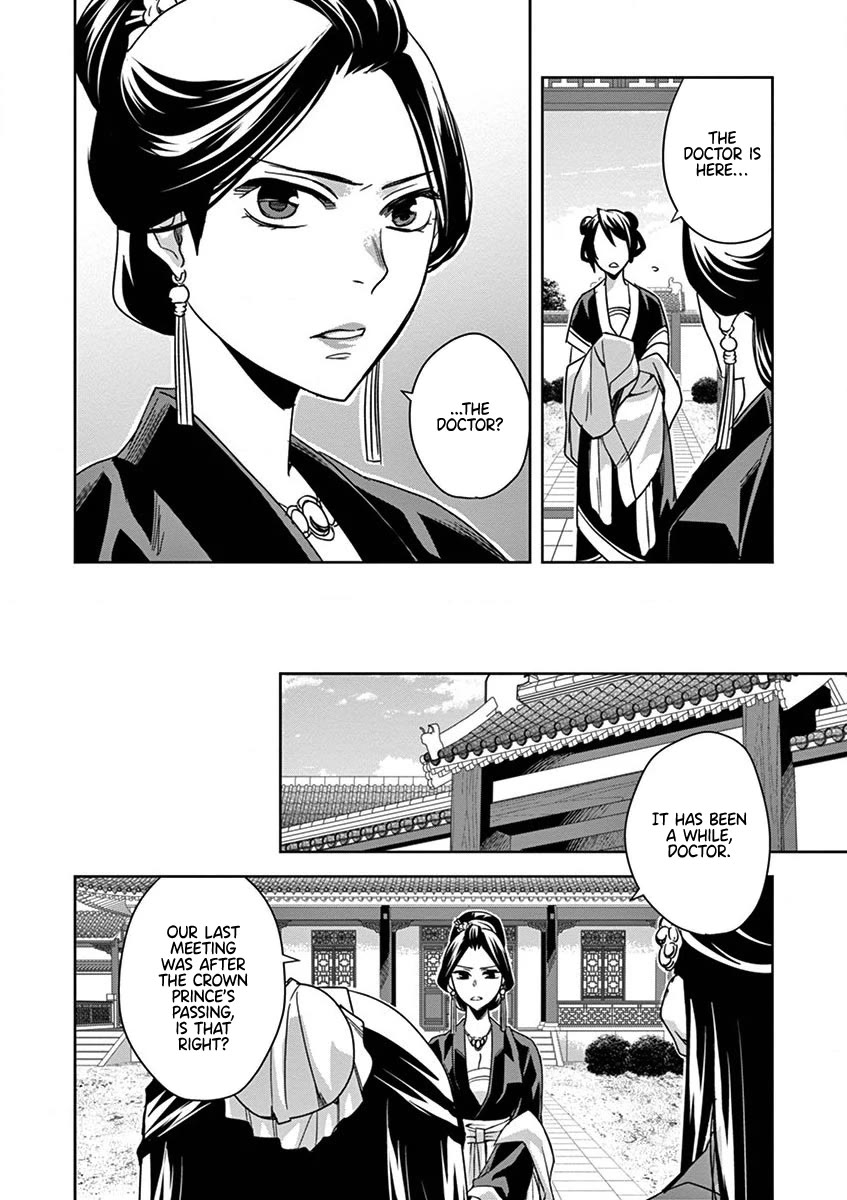 Kusuriya no Hitorigoto - Maomao no Koukyuu Nazotoki Techou Chapter 40 page 12 - Chapter 40: The Crystal Palace, Take Three (1)