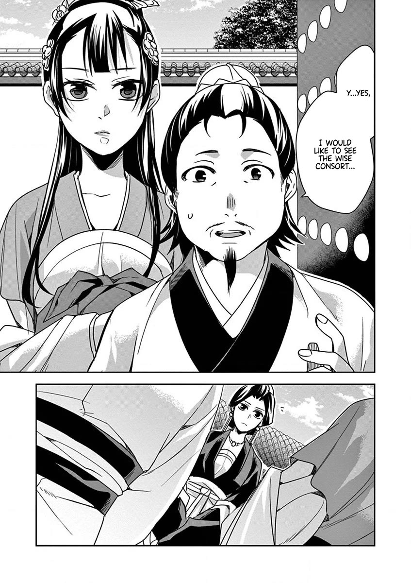 Kusuriya no Hitorigoto - Maomao no Koukyuu Nazotoki Techou Chapter 40 page 13 - Chapter 40: The Crystal Palace, Take Three (1)