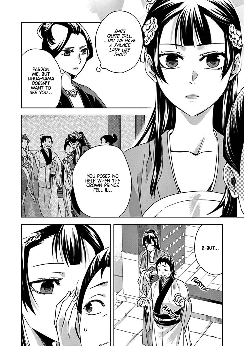 Kusuriya no Hitorigoto - Maomao no Koukyuu Nazotoki Techou Chapter 40 page 14 - Chapter 40: The Crystal Palace, Take Three (1)