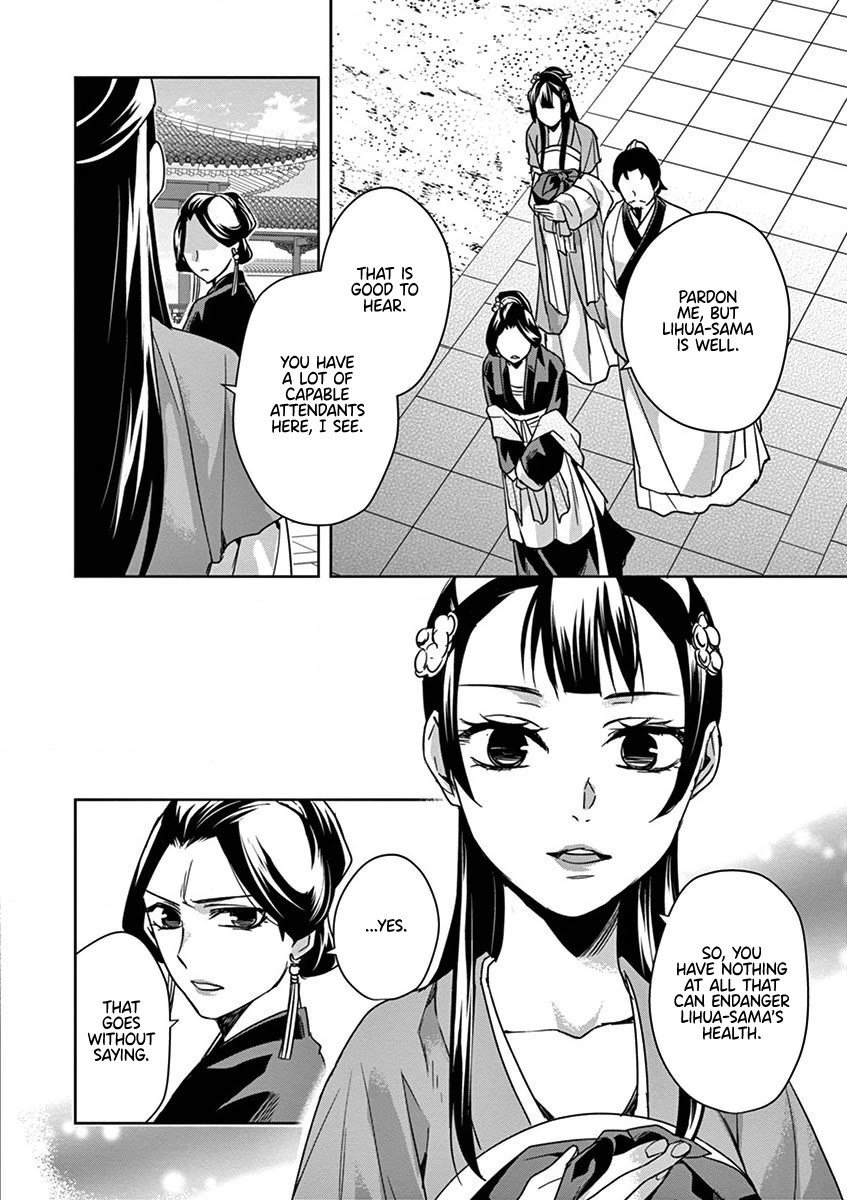 Kusuriya no Hitorigoto - Maomao no Koukyuu Nazotoki Techou Chapter 40 page 16 - Chapter 40: The Crystal Palace, Take Three (1)