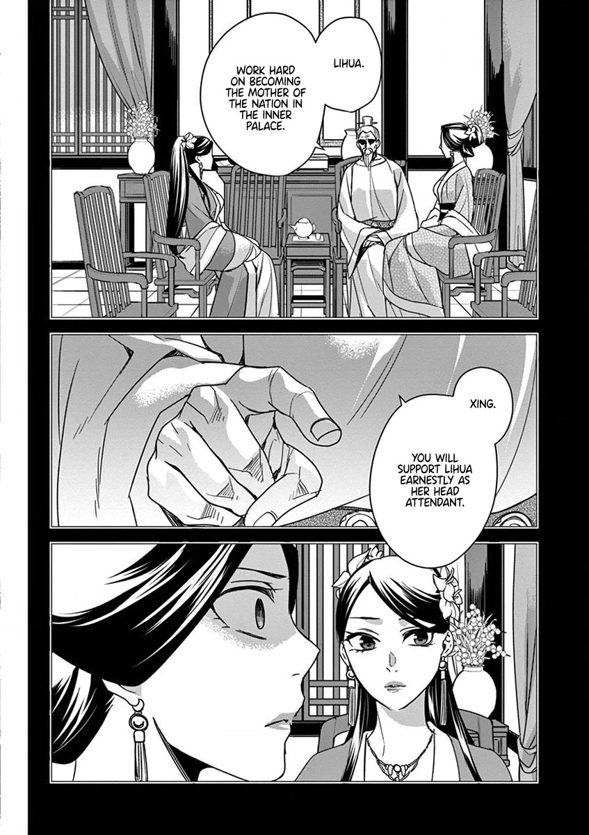 Kusuriya no Hitorigoto - Maomao no Koukyuu Nazotoki Techou Chapter 40 page 18 - Chapter 40: The Crystal Palace, Take Three (1)