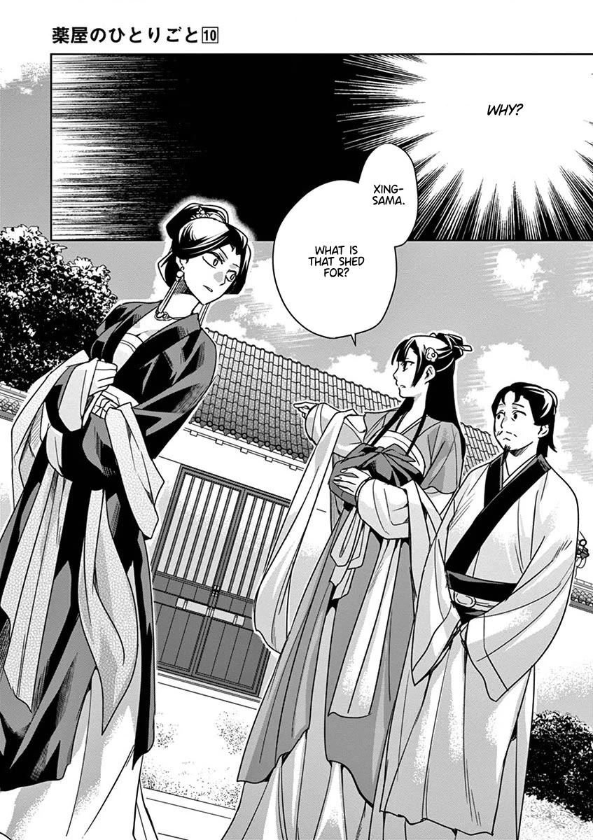 Kusuriya no Hitorigoto - Maomao no Koukyuu Nazotoki Techou Chapter 40 page 19 - Chapter 40: The Crystal Palace, Take Three (1)