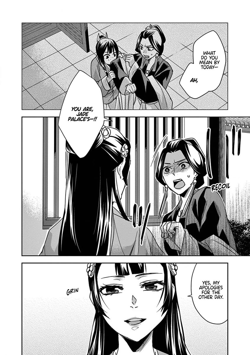 Kusuriya no Hitorigoto - Maomao no Koukyuu Nazotoki Techou Chapter 40 page 22 - Chapter 40: The Crystal Palace, Take Three (1)