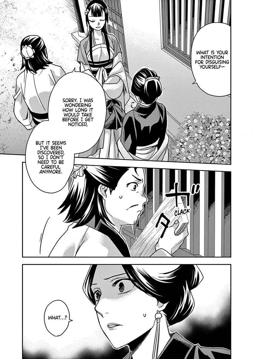 Kusuriya no Hitorigoto - Maomao no Koukyuu Nazotoki Techou Chapter 40 page 23 - Chapter 40: The Crystal Palace, Take Three (1)