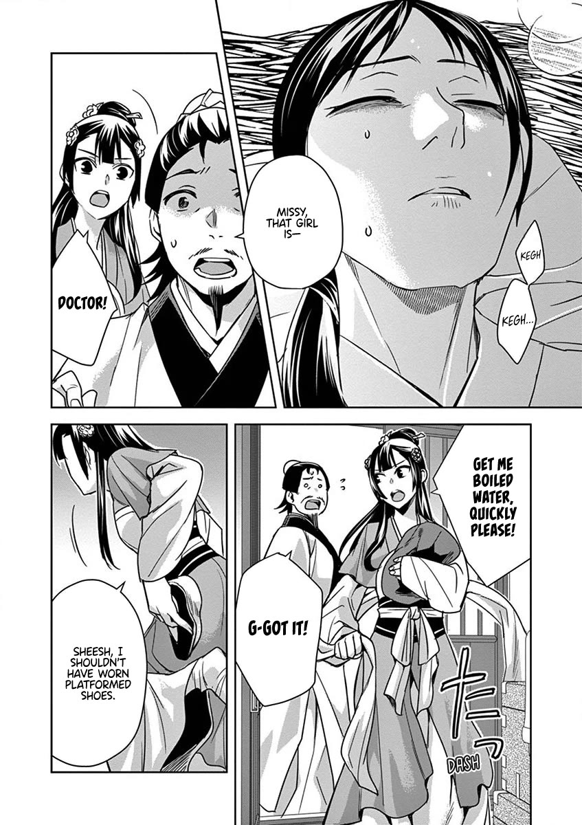 Kusuriya no Hitorigoto - Maomao no Koukyuu Nazotoki Techou Chapter 40 page 25 - Chapter 40: The Crystal Palace, Take Three (1)