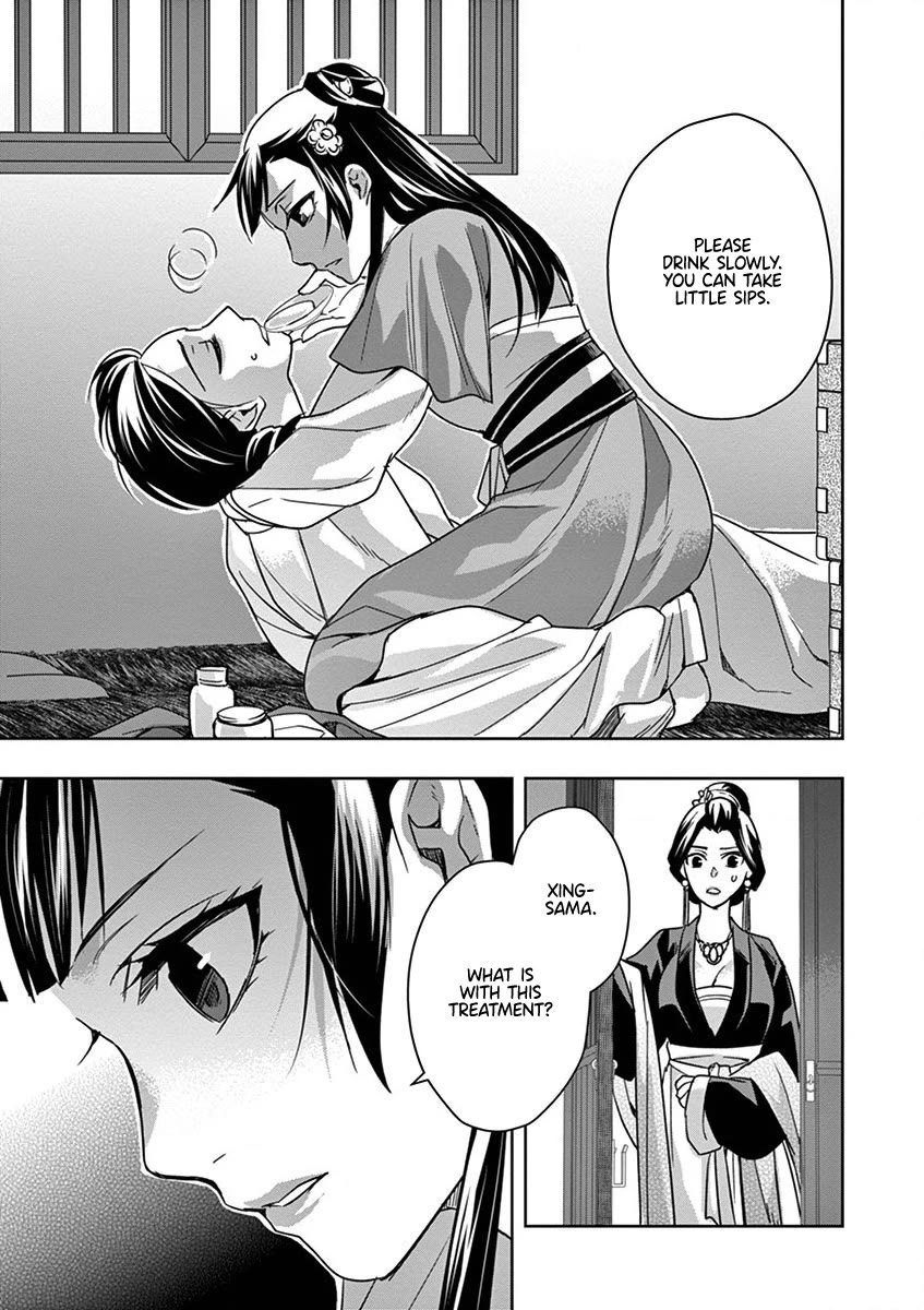 Kusuriya no Hitorigoto - Maomao no Koukyuu Nazotoki Techou Chapter 40 page 26 - Chapter 40: The Crystal Palace, Take Three (1)