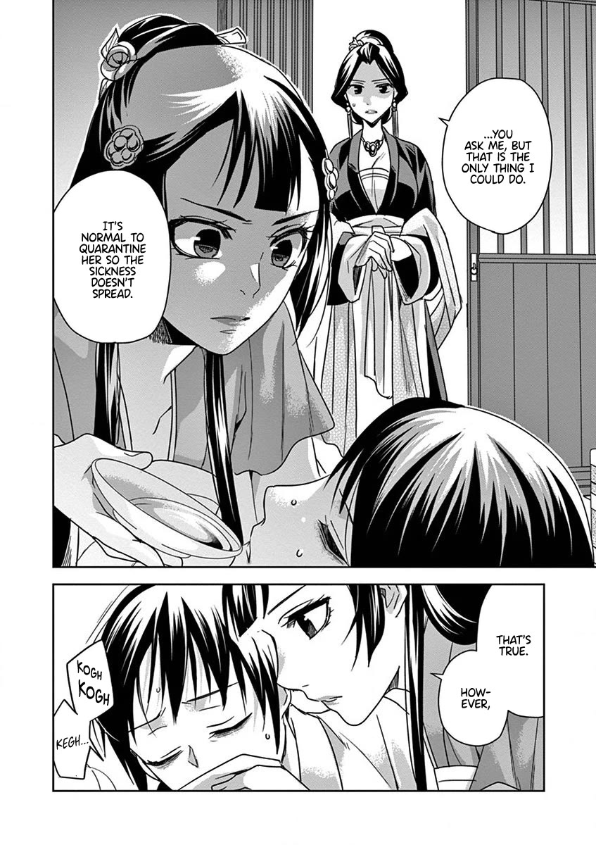 Kusuriya no Hitorigoto - Maomao no Koukyuu Nazotoki Techou Chapter 40 page 27 - Chapter 40: The Crystal Palace, Take Three (1)