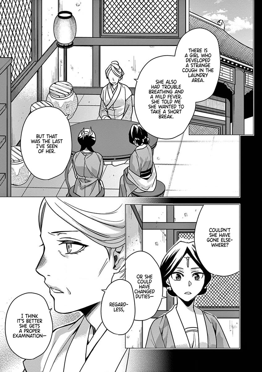 Kusuriya no Hitorigoto - Maomao no Koukyuu Nazotoki Techou Chapter 40 page 3 - Chapter 40: The Crystal Palace, Take Three (1)