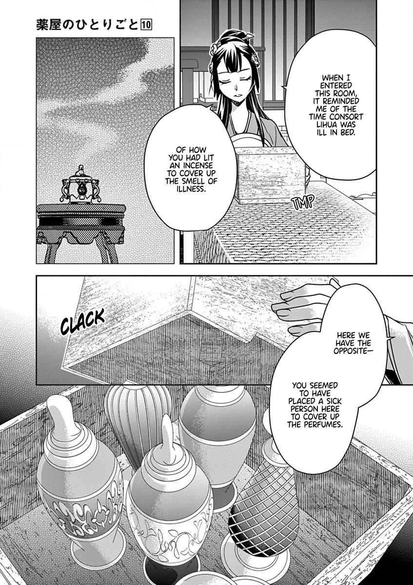 Kusuriya no Hitorigoto - Maomao no Koukyuu Nazotoki Techou Chapter 40 page 30 - Chapter 40: The Crystal Palace, Take Three (1)