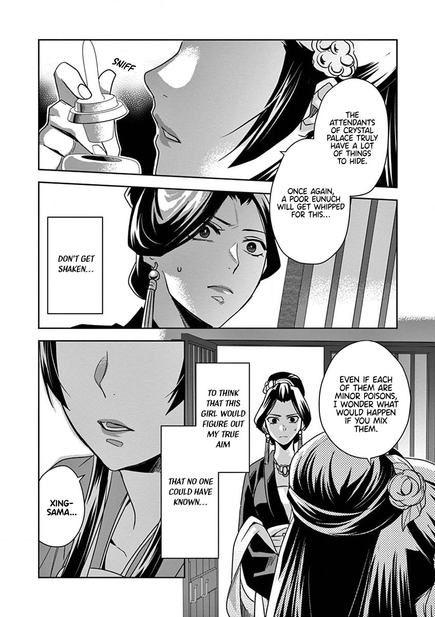 Kusuriya no Hitorigoto - Maomao no Koukyuu Nazotoki Techou Chapter 40 page 31 - Chapter 40: The Crystal Palace, Take Three (1)