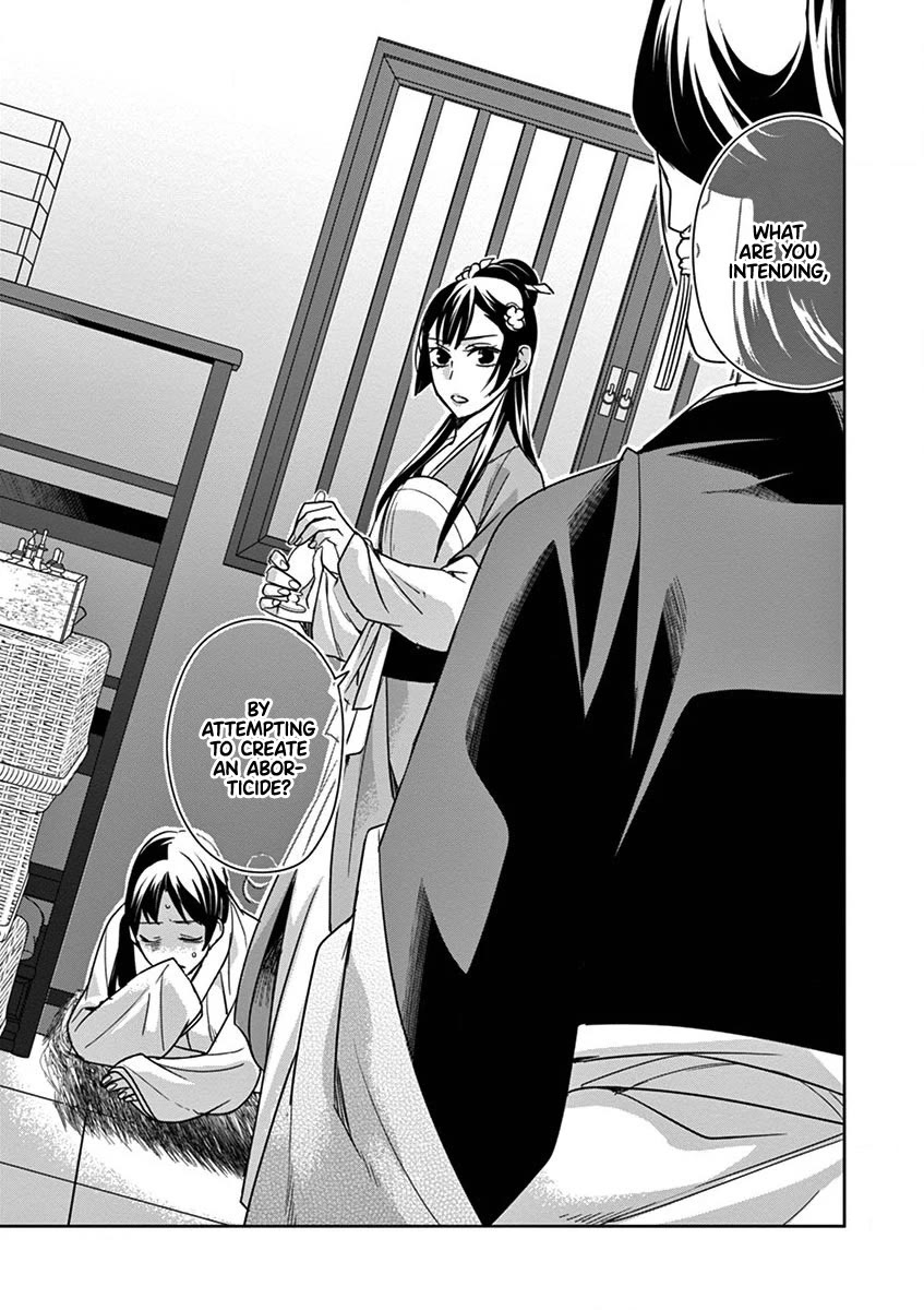 Kusuriya no Hitorigoto - Maomao no Koukyuu Nazotoki Techou Chapter 40 page 32 - Chapter 40: The Crystal Palace, Take Three (1)