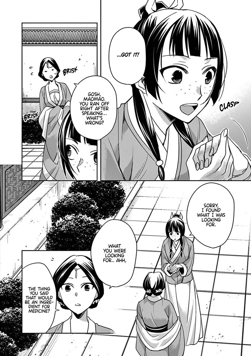 Kusuriya no Hitorigoto - Maomao no Koukyuu Nazotoki Techou Chapter 40 page 6 - Chapter 40: The Crystal Palace, Take Three (1)