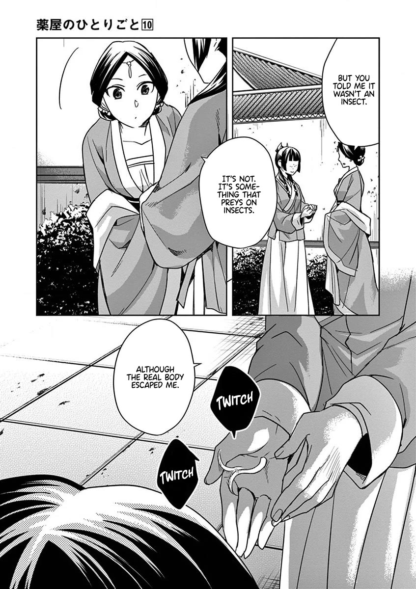 Kusuriya no Hitorigoto - Maomao no Koukyuu Nazotoki Techou Chapter 40 page 7 - Chapter 40: The Crystal Palace, Take Three (1)