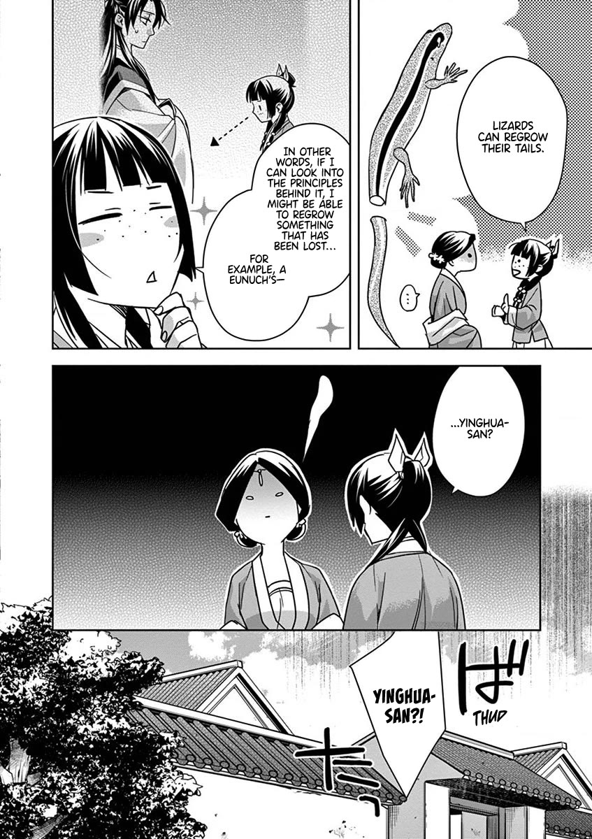 Kusuriya no Hitorigoto - Maomao no Koukyuu Nazotoki Techou Chapter 40 page 8 - Chapter 40: The Crystal Palace, Take Three (1)