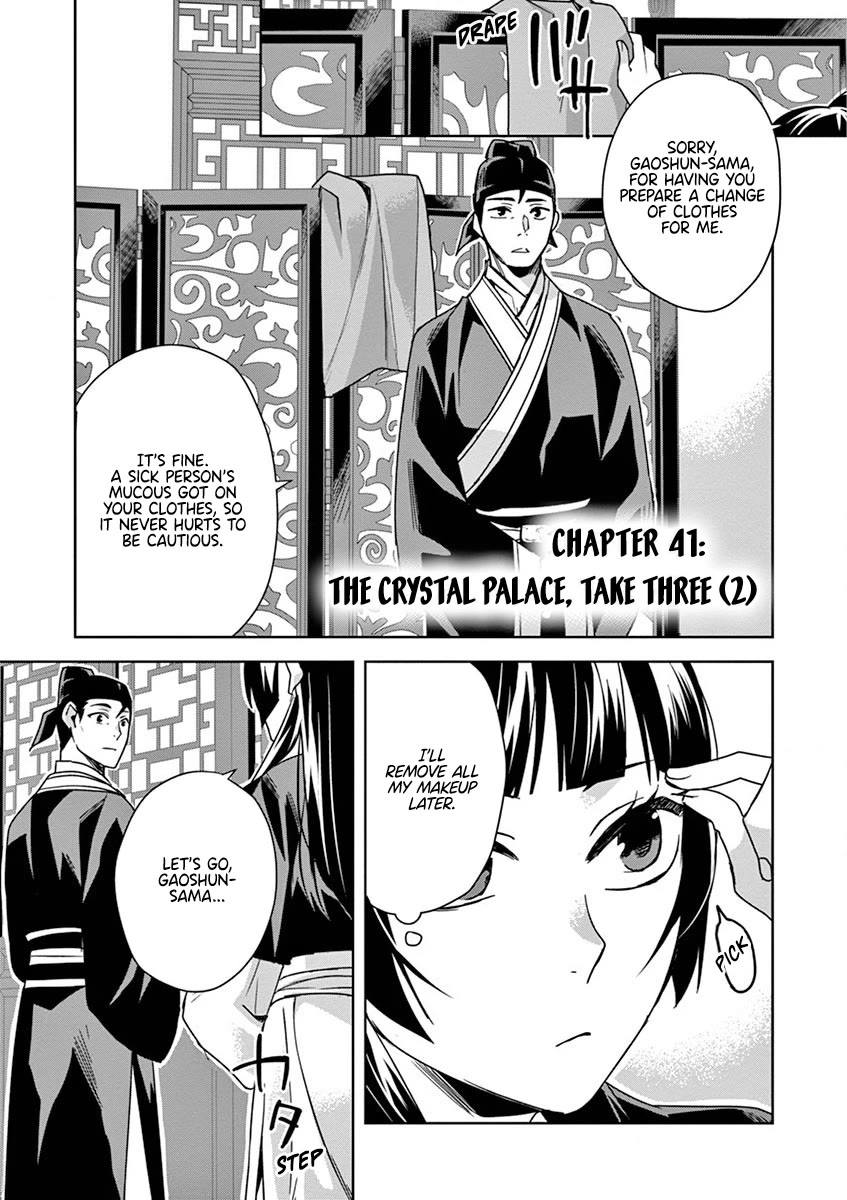Kusuriya no Hitorigoto - Maomao no Koukyuu Nazotoki Techou Chapter 41 page 1 - Chapter 41: The Crystal Palace, Take Three (2)