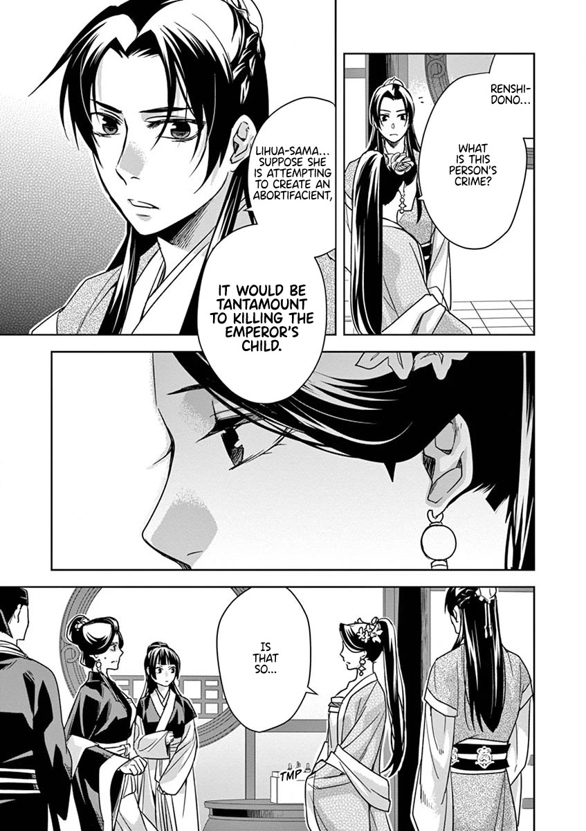 Kusuriya no Hitorigoto - Maomao no Koukyuu Nazotoki Techou Chapter 41 page 11 - Chapter 41: The Crystal Palace, Take Three (2)