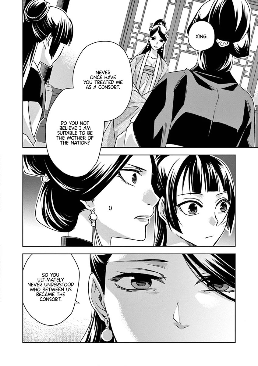 Kusuriya no Hitorigoto - Maomao no Koukyuu Nazotoki Techou Chapter 41 page 12 - Chapter 41: The Crystal Palace, Take Three (2)
