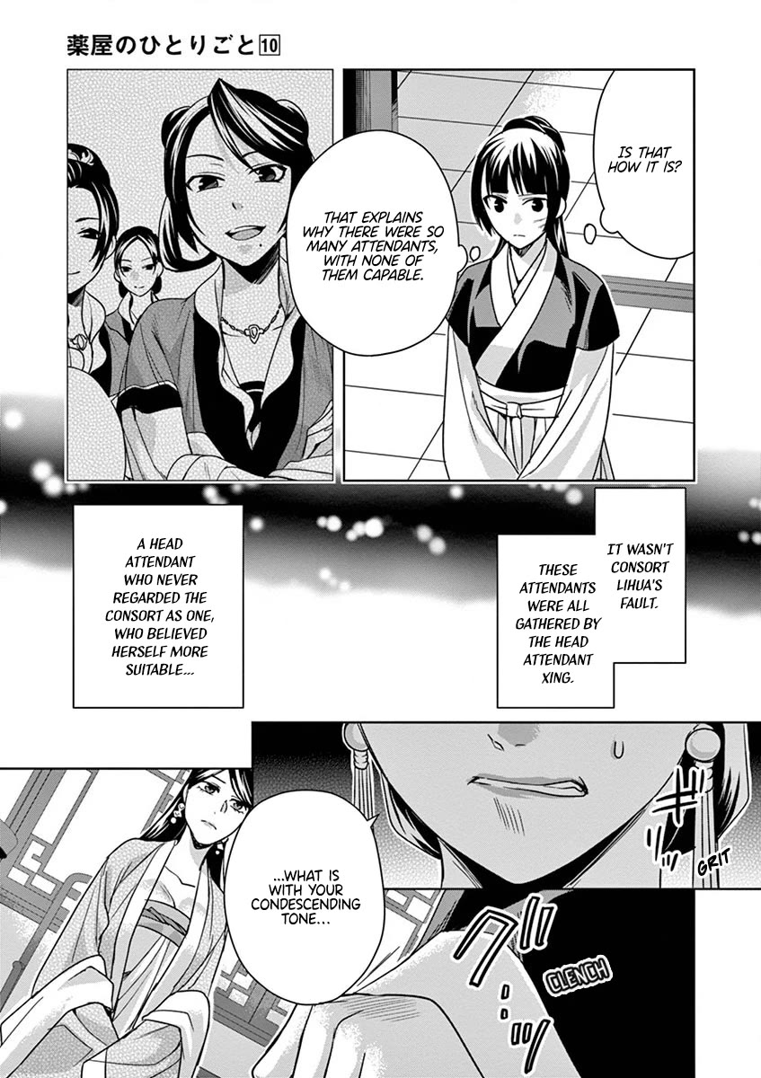 Kusuriya no Hitorigoto - Maomao no Koukyuu Nazotoki Techou Chapter 41 page 13 - Chapter 41: The Crystal Palace, Take Three (2)