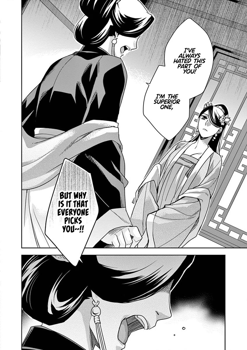 Kusuriya no Hitorigoto - Maomao no Koukyuu Nazotoki Techou Chapter 41 page 14 - Chapter 41: The Crystal Palace, Take Three (2)