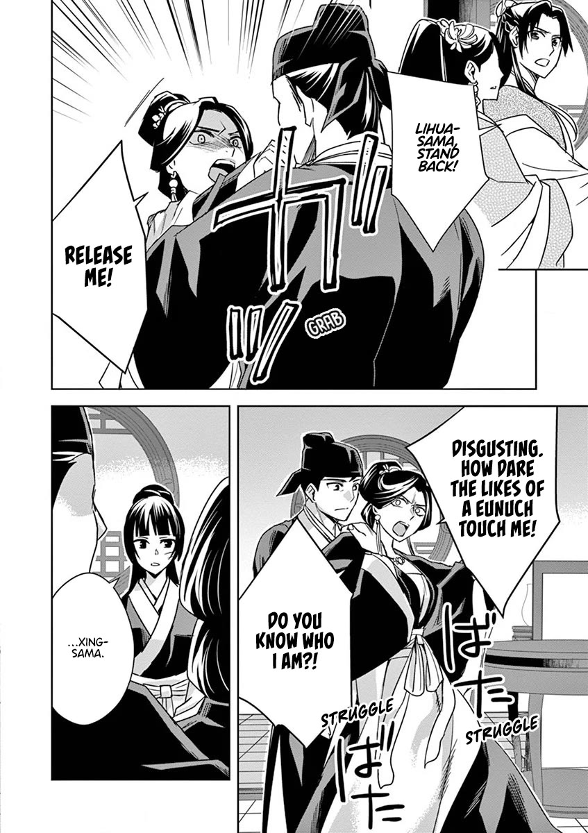 Kusuriya no Hitorigoto - Maomao no Koukyuu Nazotoki Techou Chapter 41 page 18 - Chapter 41: The Crystal Palace, Take Three (2)