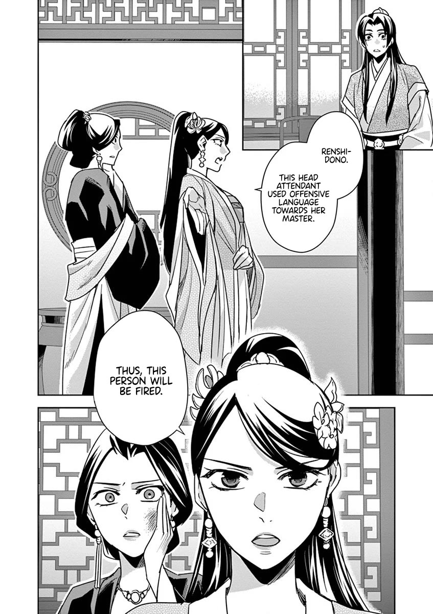 Kusuriya no Hitorigoto - Maomao no Koukyuu Nazotoki Techou Chapter 41 page 22 - Chapter 41: The Crystal Palace, Take Three (2)