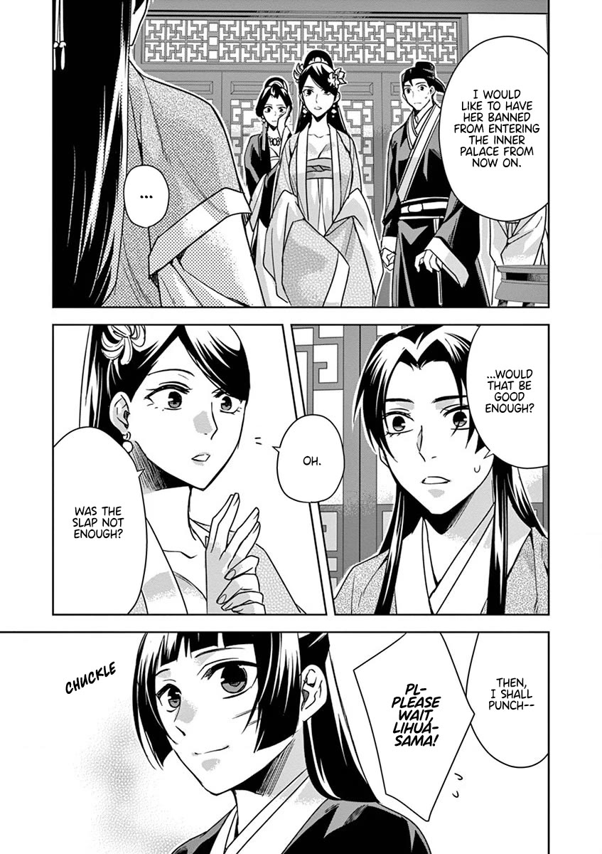 Kusuriya no Hitorigoto - Maomao no Koukyuu Nazotoki Techou Chapter 41 page 23 - Chapter 41: The Crystal Palace, Take Three (2)