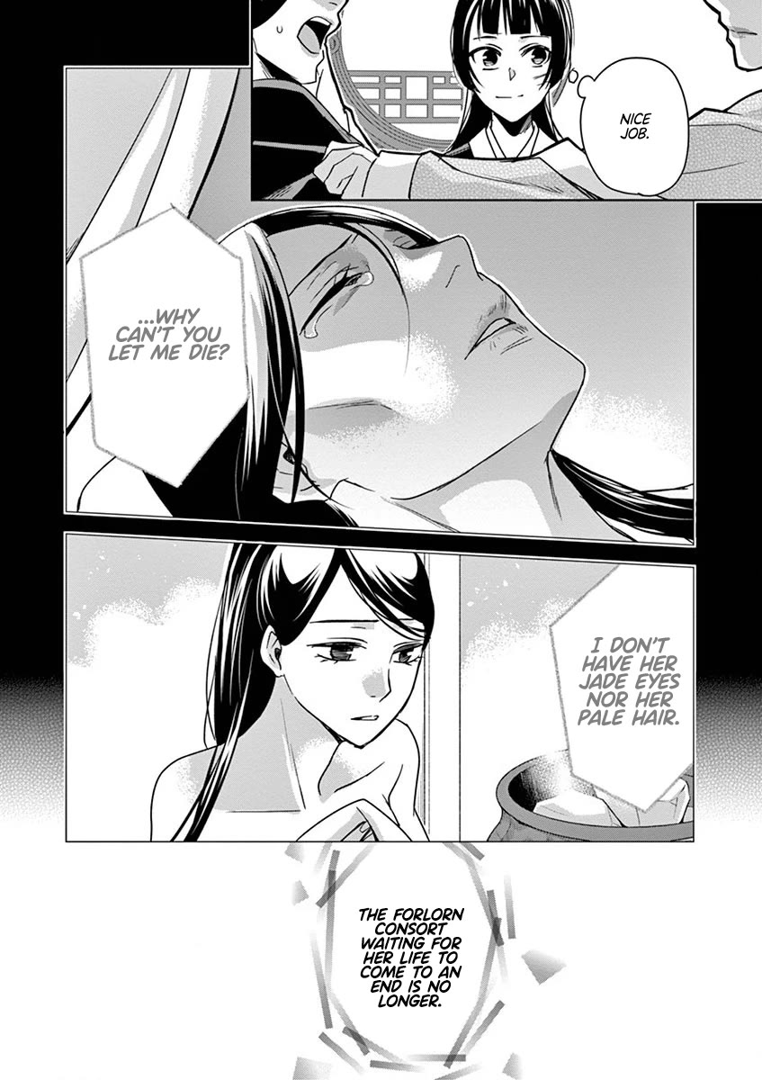Kusuriya no Hitorigoto - Maomao no Koukyuu Nazotoki Techou Chapter 41 page 24 - Chapter 41: The Crystal Palace, Take Three (2)